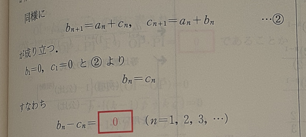 これどういう風に計算してるのですか？