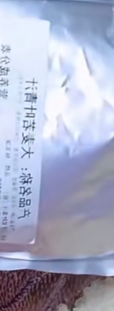 中国語で、これはなんて書いてあるか分かりますか？