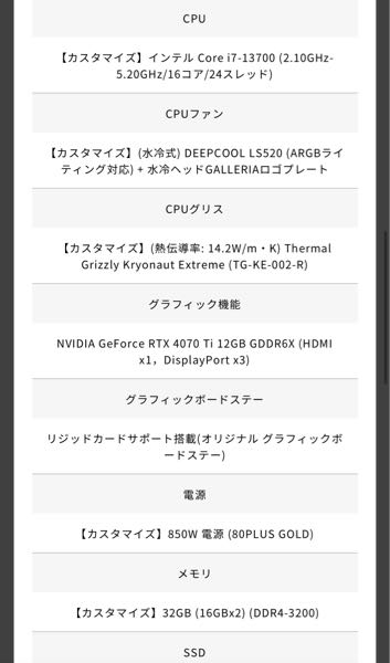 この性能で4Kで問題なくゲーム出来ますか？ 原神は4K、APEXはフルHDでやろうと思ってます。 ほかのSteamのゲームもやってみたいですが、どれくらい重いのが全然分からないので教えて欲しいです