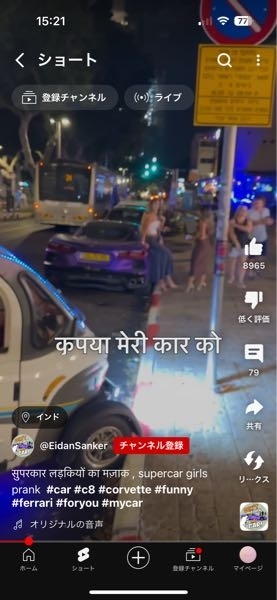 この写真の左側に写っているバイクのようなものはなんというものですか？