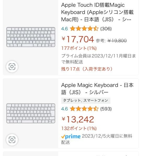 AppleのMagicキーボードについて質問です。 Amazonを見ると、Appleシリコン搭載Mac用と、そういった記載のないキーボードと２つあるようなのですが、この２つにはどういった違いがあるのでしょうか？ Appleシリコン搭載Mac用と書かれていないキーボードは、M1 MacBookなどでは動かないのでしょうか？
