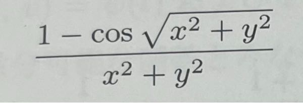 この問題を教えてください。 次の二変数関数の原点における極限を求めよ。 答えは1/2です。