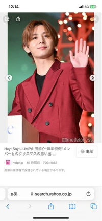 この山田涼介さんの赤いスーツのセットアップ、どこで売っているか