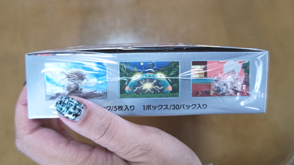 メルカリで購入した、ポケカBoxリシュリンクやサーチされ、レアカード
