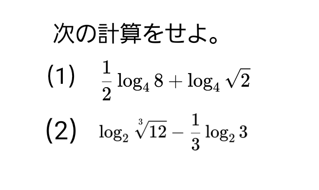 解いてください。