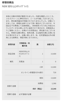 カセットds 3ds 必ずコメントしてください！ Amazon | 3DS DS ソフト カセット 任天堂 | ハンドヘルドゲーム