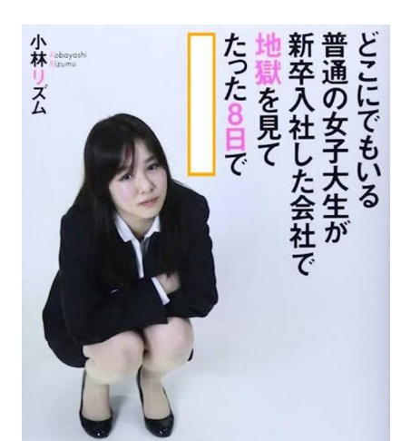 【大喜利】 どうなりましたか？