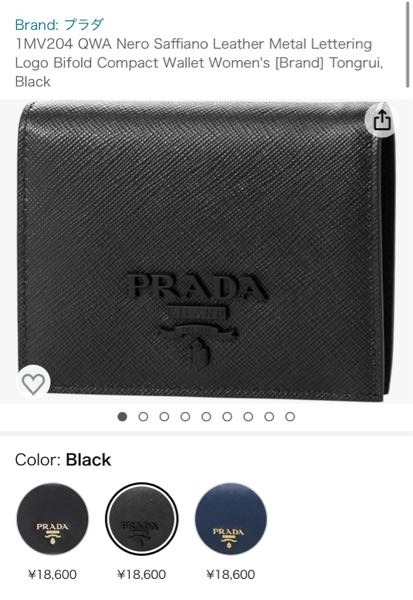 こんにちは。 財布が欲しくて、Amazonで財布を見ていました。 これは本物ですか？