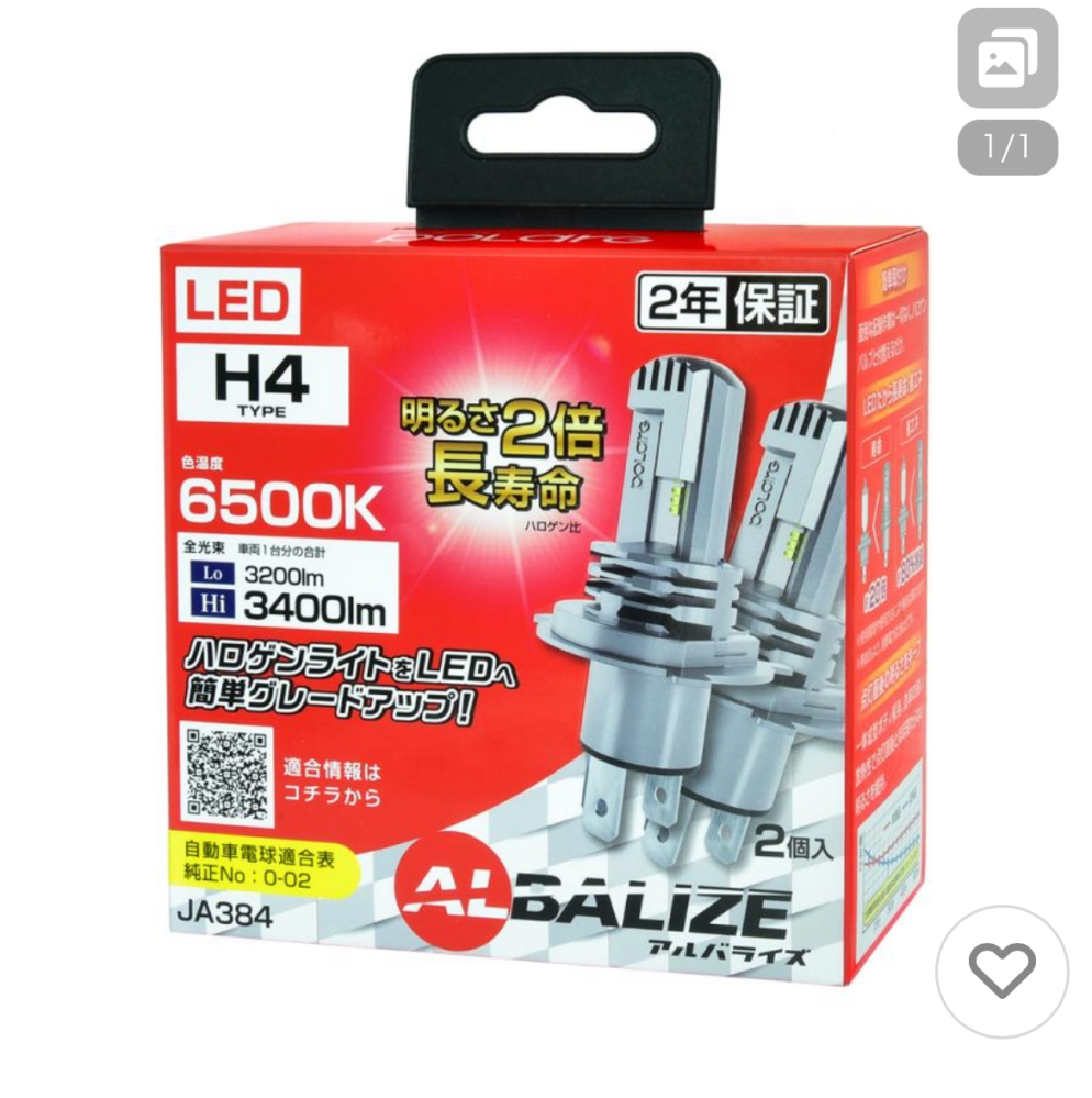 車に詳しいかた教えて下さい。 ヘッドライトのLEDを新しい物に変えようかなと思ってます。今付けてるのが色温度が6700K Lo 2800lmです。 それを色温度6500K Lo 3200lmにしようかなと思ってます。同じメーカーのLEDライトです。Lo 3200mlが新しいほうです。ライトをつけてLo 400lmの差ってわかりにくいですか？ほとんど明るさは変わらないですか？