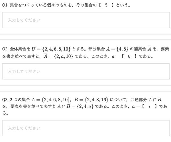 数学で教えてほしい問題です