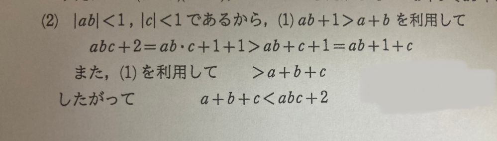 やってることの意味が全くわかりません、、、説明して欲しいです！！