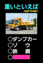 □を埋めて下さい
