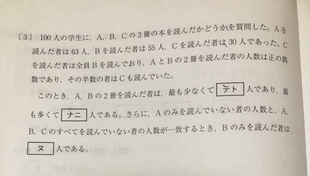 この問題の解説をしてほしいです。