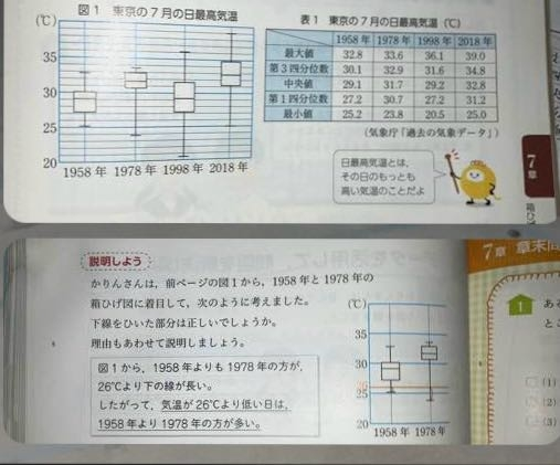 教えてください。中学2年の問題