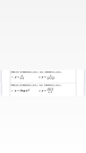 大至急お願いしますm(_ _)m