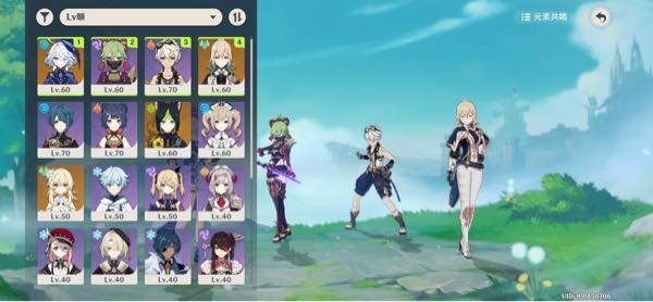 大至急 原神好きな人に質問です！！ 最近始めた初心者です この写真の中のキャラなら、どのキャラでパーティー組めばいいでしょうか？ 好きなキャラを組ませればいいとかいうアドバイスじゃなくて、簡単に敵を倒せるようになりたいので… 良ければアドバイスお願いします(＞人＜;)