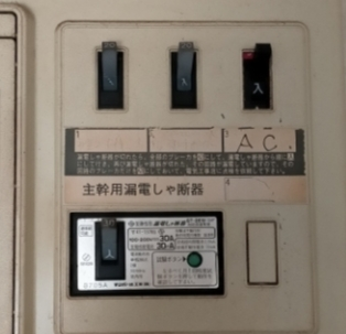 アパートの大家をしています。今度中古アパートのアパートを購入するの 