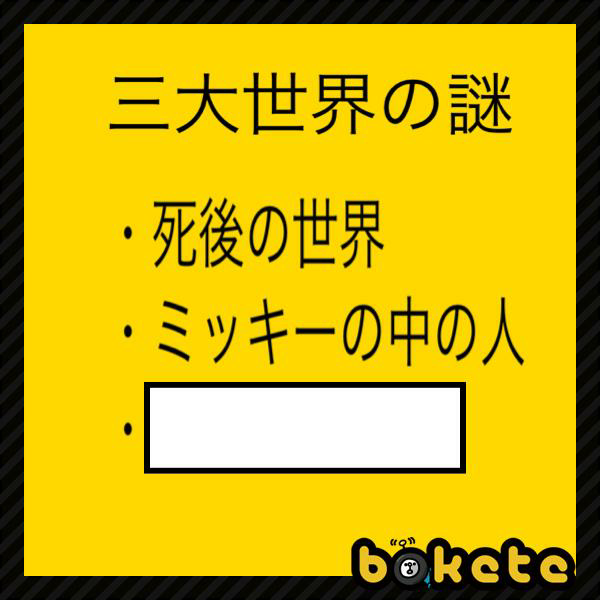 □を埋めて下さい