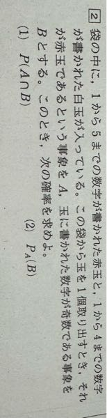 この問題の解き方と解答教えてください