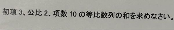 数学の問題です。 画像の答えがわかる方教えてください。途中式などありましたらそちらもよろしくお願いいたします。