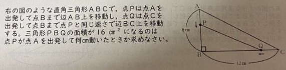 【至急】下の問題の途中式と答えを教えてください..！