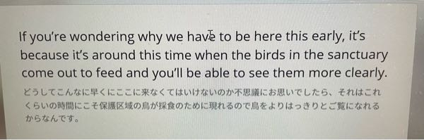 この文章の英文解釈ができません。when以下をどのように考えたらいいのでしょうか？