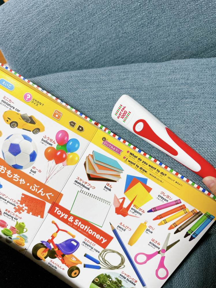 子供がタッチペンをなくしがちなので図鑑と繋ぎたいです。 図鑑は『はじめてずかん1000』です。 図鑑側は背表紙の上の方に穴をあけようかと思ってるんですが、タッチペンをどうやって繋げればいいか思いつかず…。 何かいい方法があれば教えていただきたいです。 よろしくお願いいたします。