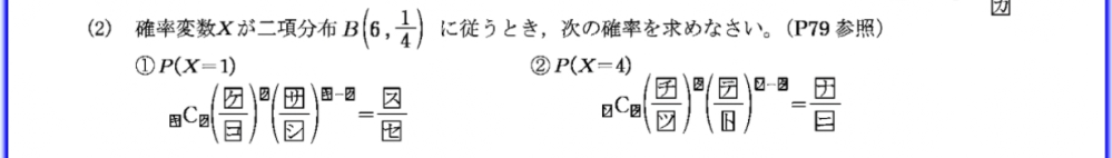 問題解ける方答え教えて欲しいです！