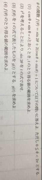 この問題がわからないです 解説お願いします