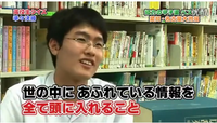 この人なら日本国首相なれますか? 