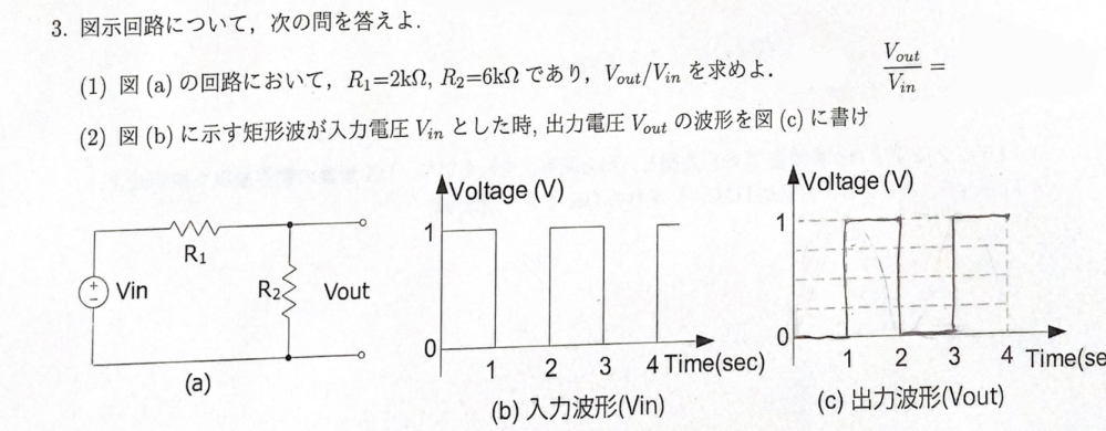 この電気回路の問題がよく分かりません… どなたか解き方を教えて頂けると幸いです。