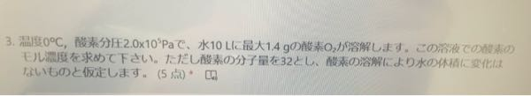 急ぎでお願いします。化学です。教えてくださいおねがいします #勉強 #化学