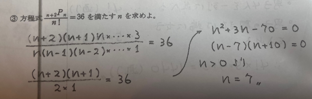 至急です。 この問題で答えを見ても何故こうなるのかよくわかりません……(画像は回答です) 解説お願いします！