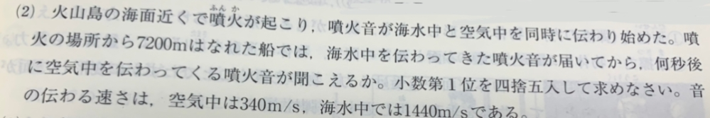 この問題の解き方を教えてください。