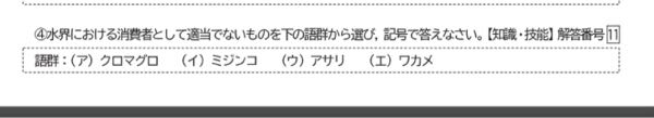 《《至急です》》 この問題教えてください！！！！！！