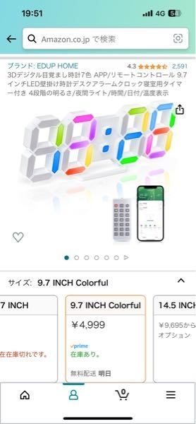 至急 こちらの商品について質問です。 電源インターフェイスを、繋いで置かないと 使えないやつですか？？ ＊ON OFF等は無い？ ＊電池式ですか？ すみません、機械に弱く… よろしくお願い致します。