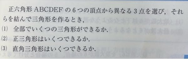 (3)の解説をめちゃくちゃ分かりやすくお願いします‼︎ ちなみに答えは12です。