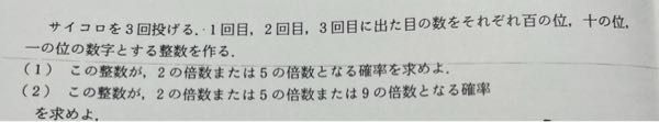 2020灘高校の問題です。解説お願いします！