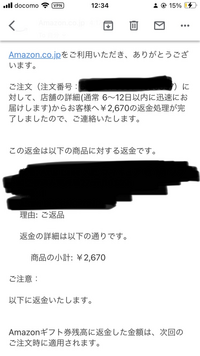 かの@即購入歓迎です様 リクエスト 2点 まとめ商品　(お返事お待ちしてます✨) sheinで購入した商品のさいずが間違っていました。カスタマー
