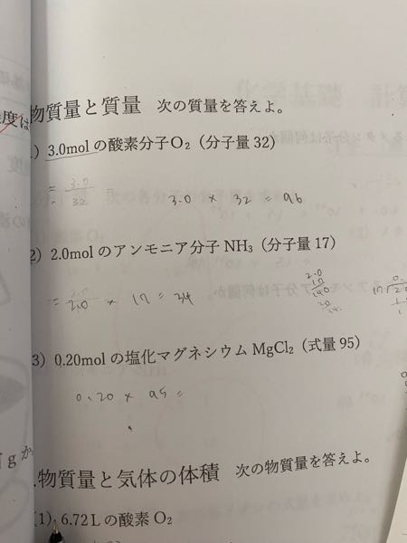 至急、これよくわからないです(・_・;教えてください！