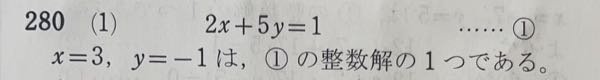 同計算したら整数解の1つがでますか？