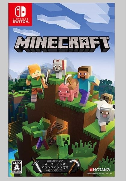 この写真のマイクラ switch版を息子が保有しております。 これは統合版なのでしょうか？ もし統合版でなければ統合版にバージョンアップする（または購入する）にはどうすればよろしいのでしょうか？