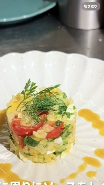 至急です！この料理に名前を付けてください！！ご飯にキュウリとトマトを混ぜ合わせて、オリーブオイルと香草を入れて味付けしました。お願いします！