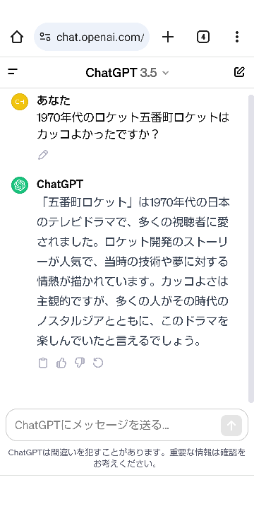 好きなテレビドラマはありますか？