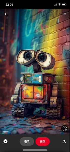 Pinterestでイラストとか画像みてたんですけど、この子が出る映画ってなんでしたっけ?