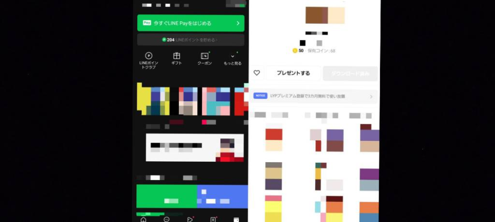 先日LINEでポイントを貯めたんですけど、反映されてないのか200LINEポイント貯めたらスタンプコインはその半分の100コインなのに反映されてないのですが何か解決策などありますか？ ちなみにLINEのポイントアカウントのトークにも連絡は来てないです。画像は小さくてすみません。