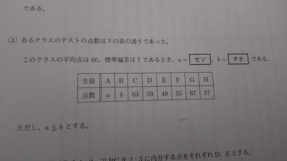a.bの値をお願いします
