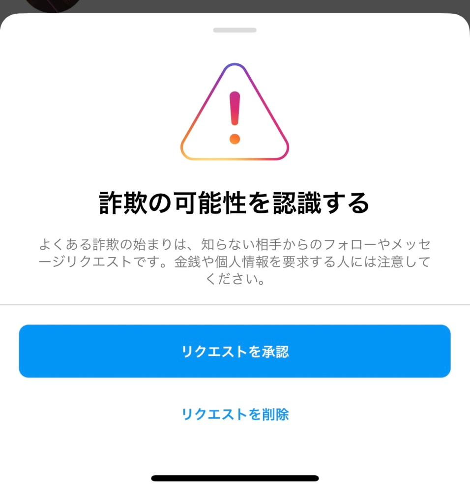 mayu❤️フォロー割あります様 リクエスト 13点 まとめ商品 インスタで裏垢から自分の本垢をフォローしようとしたら、詐欺の可能