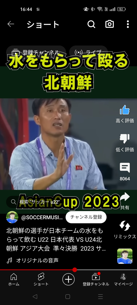 この監督ってこの後粛清されたんですか？