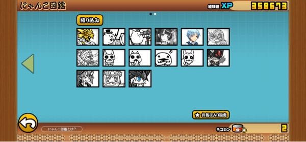 この中で育てた方がいいキャラはありますか？